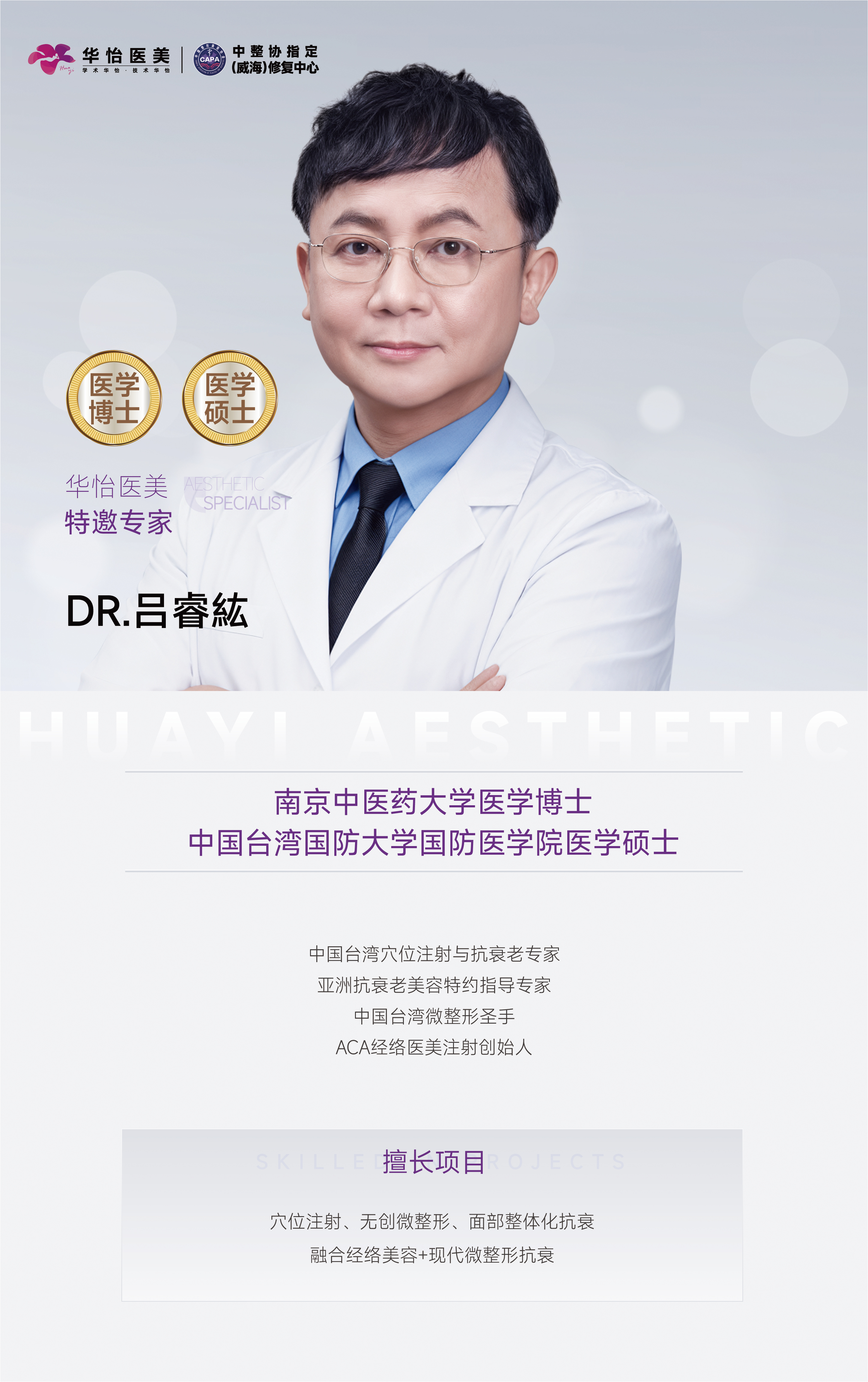 lrh